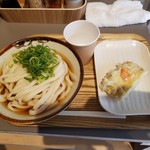 Udon Kyutaro - 