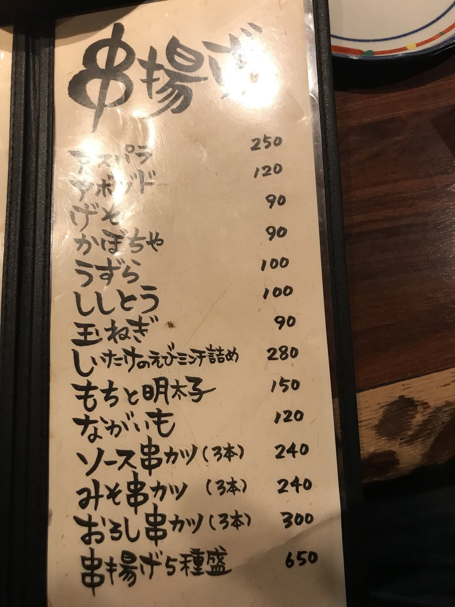 H_Funahashiさんが投稿したむさし オアシス北店（愛知/久屋大通）の口コミ詳細 [食べログ] むさし オアシス北店