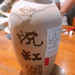 豊栄 - 缶缶好 ボトル 3600円