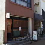 はなれ - はなれ しじ海別館　外観(2018.05.11)