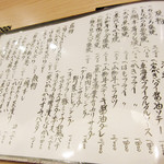 阿波座 なが友 - アラカルトメニュー。他にコースも(2018.5月上旬)