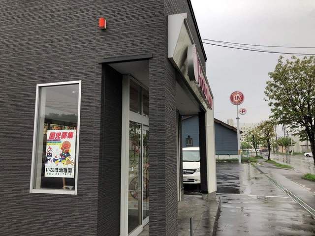 ほっともっと 小樽色内店（HottoMotto） - 小樽（弁当）の写真