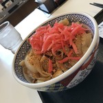 Yoshinoya - お化粧後