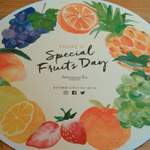 アフタヌーンティー・ティールーム - 