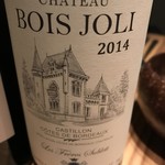 ラ・ランコントル - 