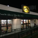 Eggs'n Things - Eggs'n Things Guam