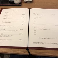 てんぷら 天翔 - 