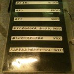 キッチンバーK2 - 肉料理