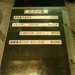 キッチンバーK2 - %E9%AD%9A%E6%96%99%E7%90%86