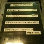 キッチンバーK2 - %EF%BC%AB%EF%BC%92%E3%82%AA%E3%83%AA%E3%82%B8%E3%83%8A%E3%83%AB