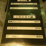 キッチンバーK2 - 