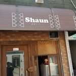 鉄板Shaun - 
