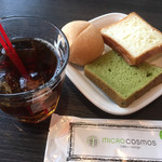 ミクロコスモス - 