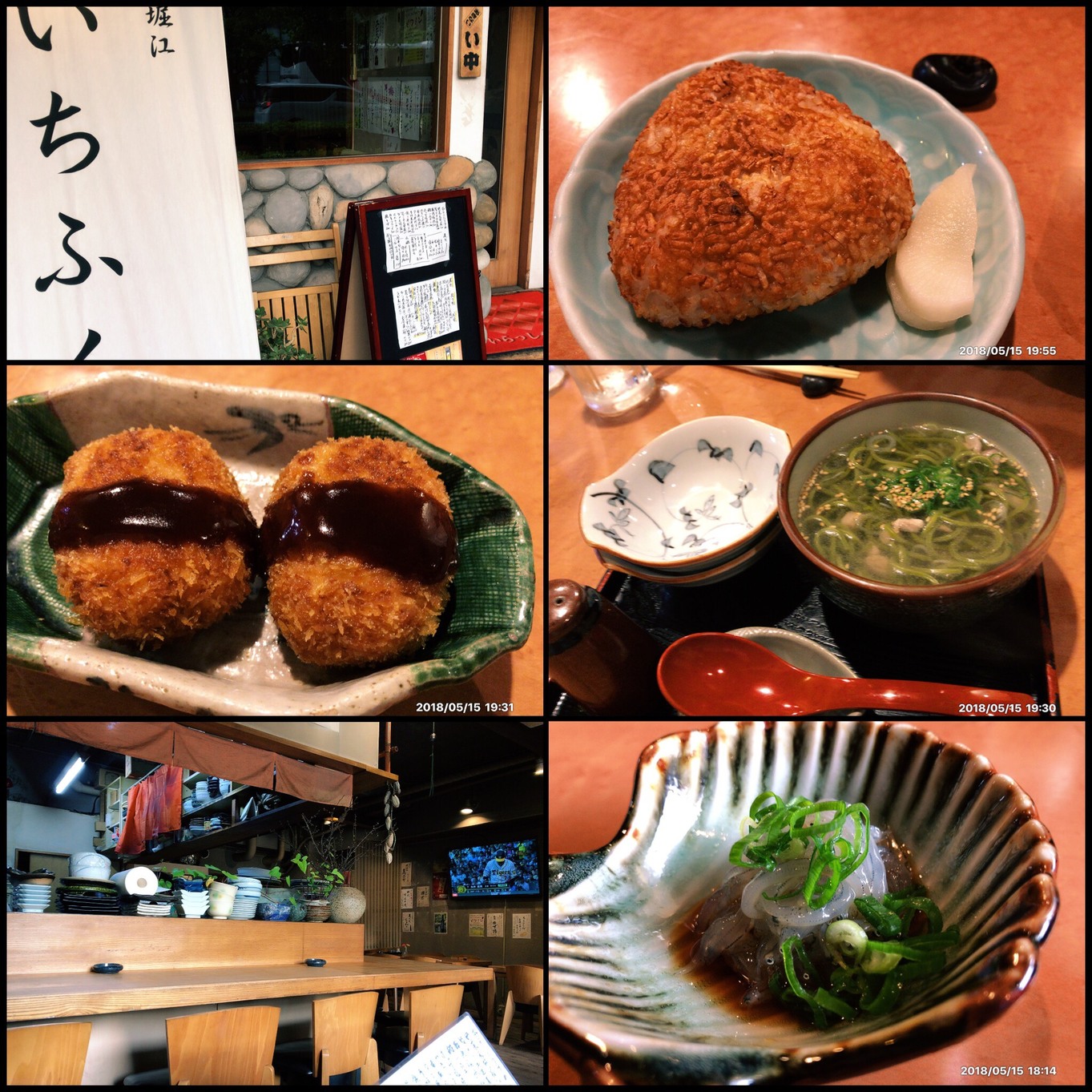 写真 : いちふく - 西長堀/日本料理 | 食べログ