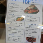 バンゲラズキッチン - 本日の魚料理