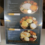 バンゲラズキッチン - ランチメニュー※ランチでもアラカルト注文可能