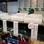 横丁とうふ店 最上川千本だんご - 注文を受けてから作ります