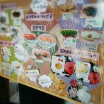 横丁とうふ店 最上川千本だんご - おすすめだんご