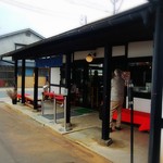 横丁とうふ店 最上川千本だんご - 入口