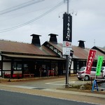 横丁とうふ店 最上川千本だんご - 外観です