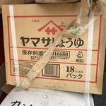 家系ラーメン まこと家 - 