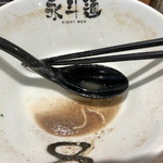 永斗麺 - 