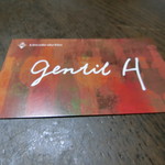 ジョンティ アッシュ - ショップカード