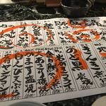 魚貝三昧 げん屋 - 