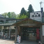 Kowashimizu Ganso Shimizuya - 