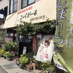 こっくどーる - 