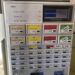 メンドコロ キナリ - つけ麺は準備中