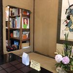 えん - 