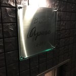 Bistro Apero - 