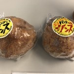 Hiroshima Ekiben - バクダンガンス(216円)と赤鬼バクダンガンス(216円)