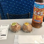 Hiroshima Ekiben - 麦茶とともに