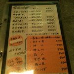 キッチンバーK2 - %E3%83%89%E3%83%AA%E3%83%B3%E3%82%AF