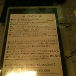 キッチンバーK2 - %E3%83%AF%E3%82%A4%E3%83%B3