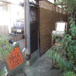 スパイスカフェ - 