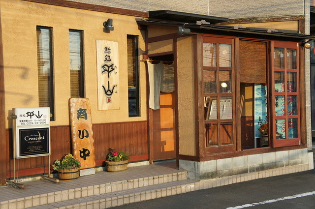 鮨処平山 - 古川（寿司）の写真