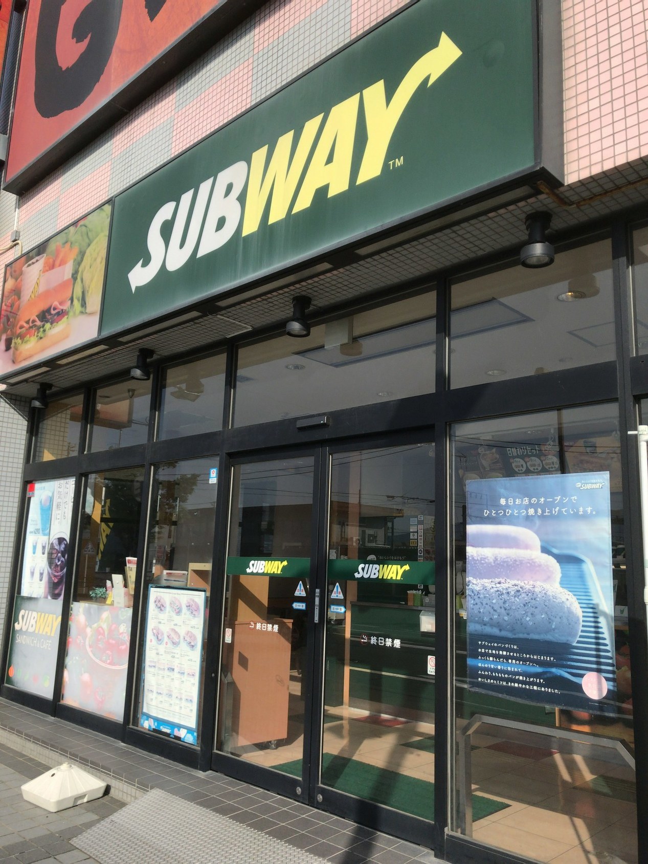 サブウェイ 御殿場駅前店 name=