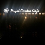 ロイヤル ガーデン カフェ - 