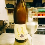 Kyo gastronomy KOZO - 