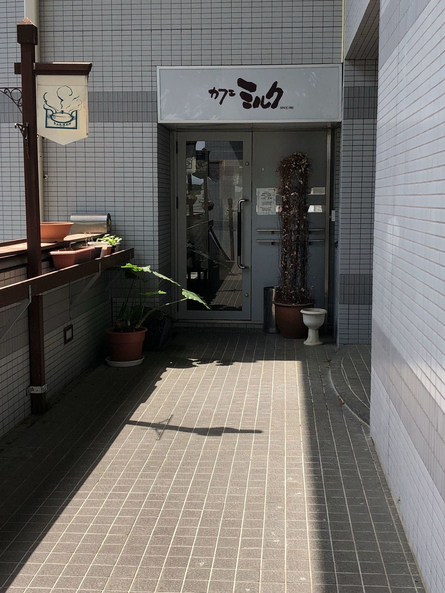 カフェミルク name=