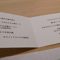フルタ - 