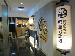 東京都内の回転寿司 気軽に行けてコスパが高い店10選 食べログまとめ