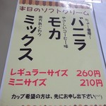 産直たわわ - 5月はモカでした～