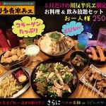 薄利多賣半兵ヱ - メイン写真: