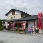 有頂天の元祖 - 駐車場より