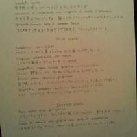 コルテジーア - 