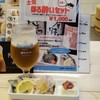yanaken boo 新大阪駅店